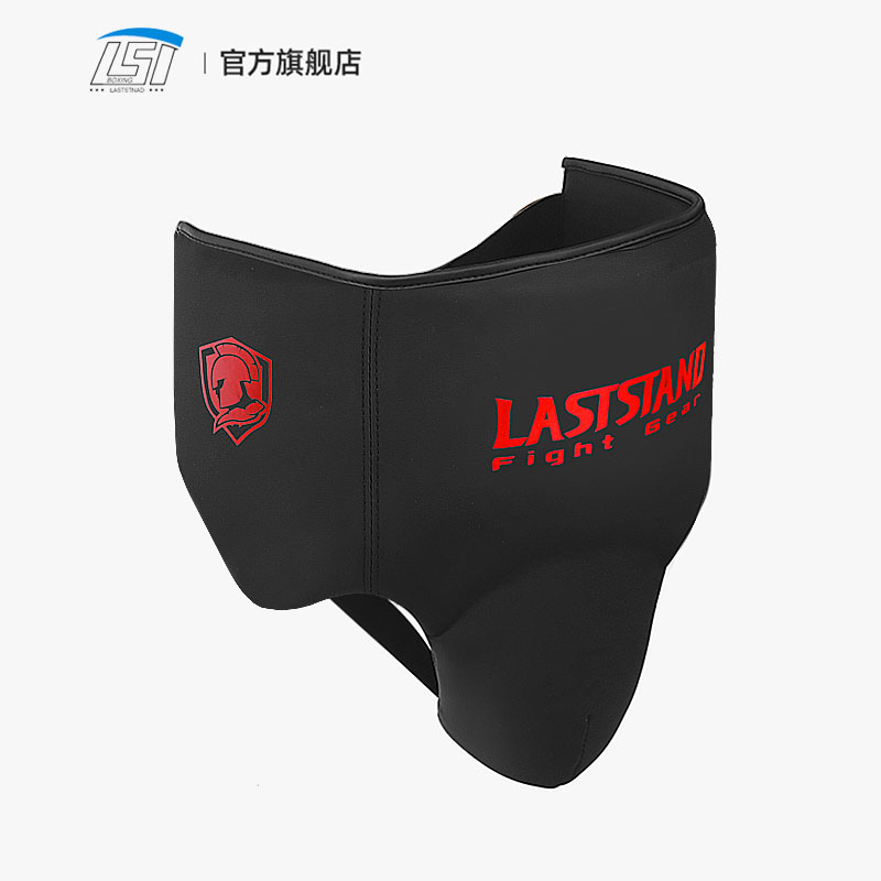 Jockstrap Athletic - Copa protectora de ingle, Protector atlético