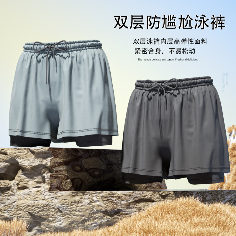 Trunk Breathable Men - Bañador transpirable de secado rápido para