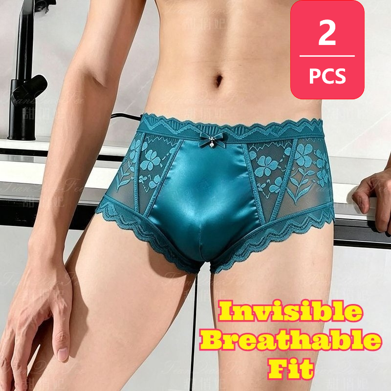 Pouch Boxer Pouch - 2PCS Calzoncillos de hombre de malla