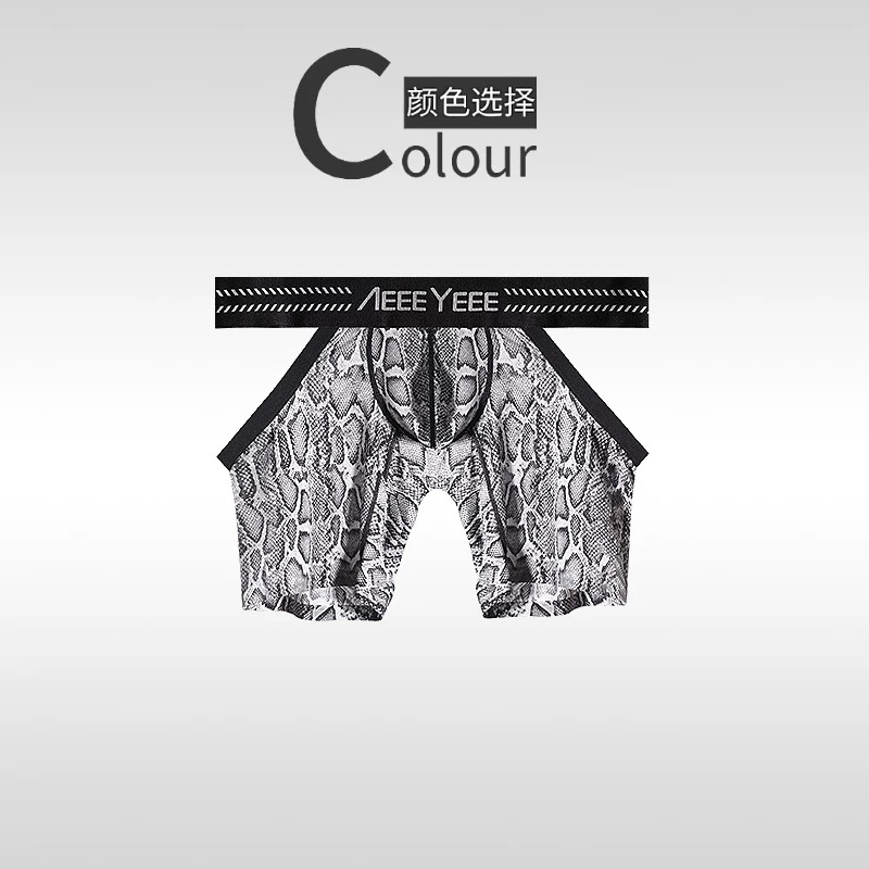 Ropa interior con estampado de - Mesh Sport Boxer reseña y precio